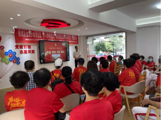 金溪社區(qū)：尊老敬老，情滿重陽