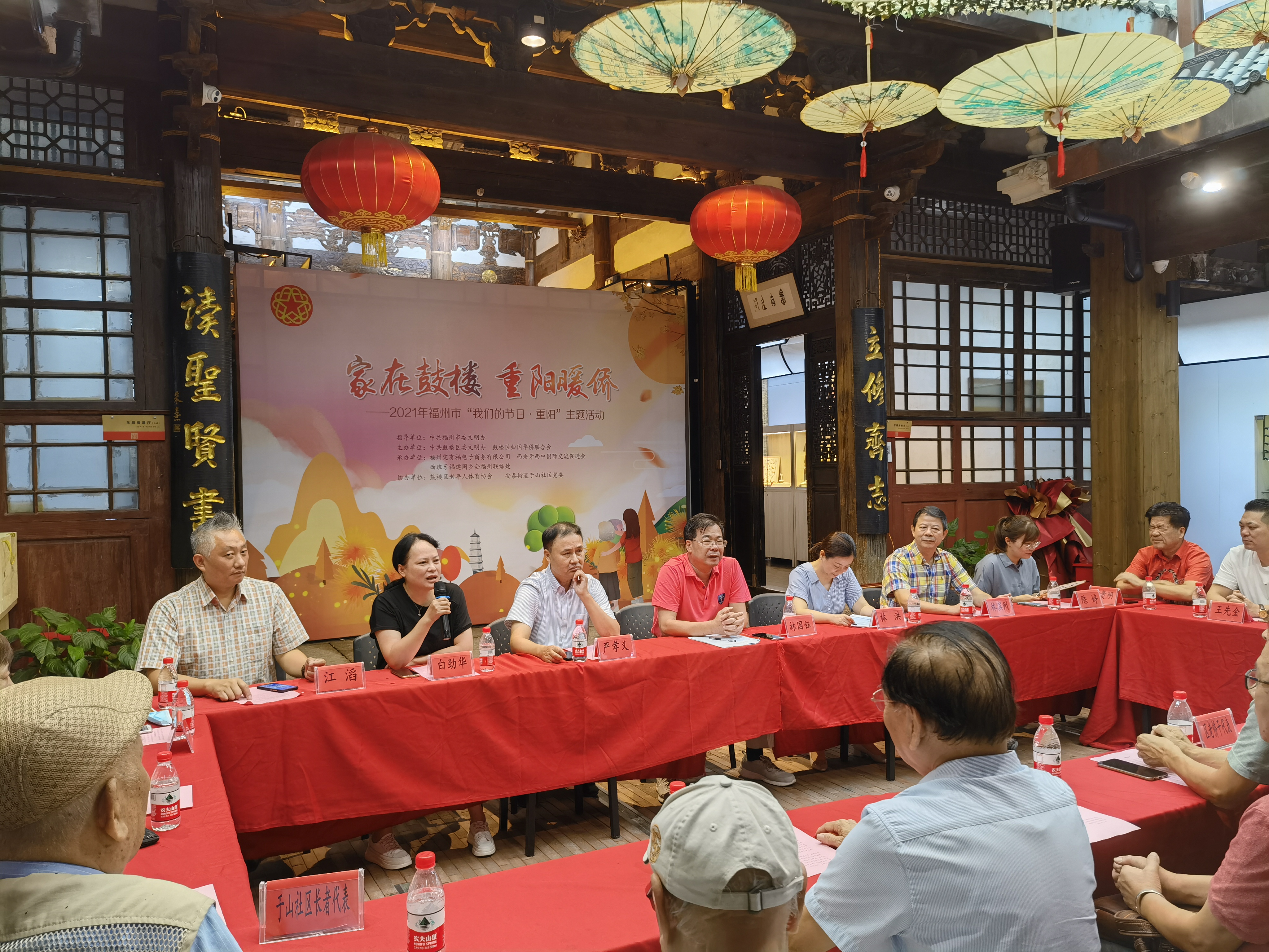 鼓樓區(qū)開展重陽主題活動