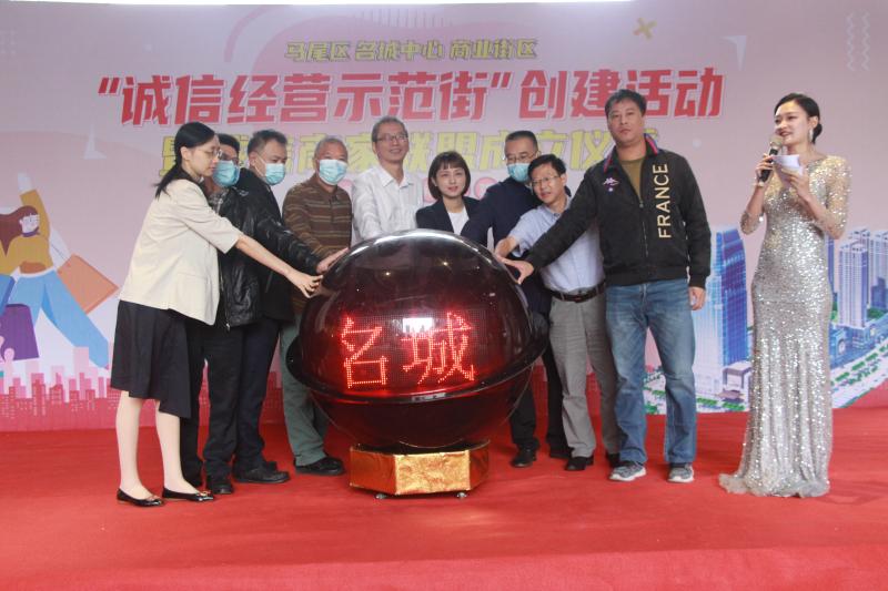 馬尾區(qū)開展“誠(chéng)信經(jīng)營(yíng)示范街”創(chuàng)建活動(dòng)