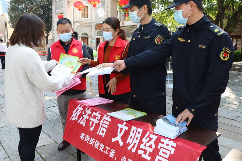 鼓樓區(qū)舉辦誠(chéng)信示范街區(qū)主題實(shí)踐活動(dòng)