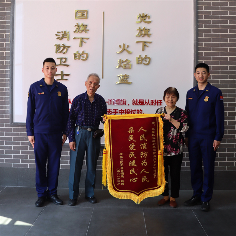 市民向隊員們贈錦旗。三坊七巷消防救援站 供圖.jpg
