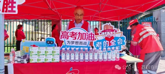 荔城區(qū)開展愛心助考文明實踐活動