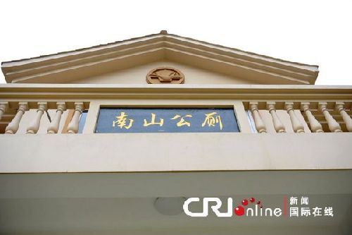 廈門 豪華公廁 占地100多平