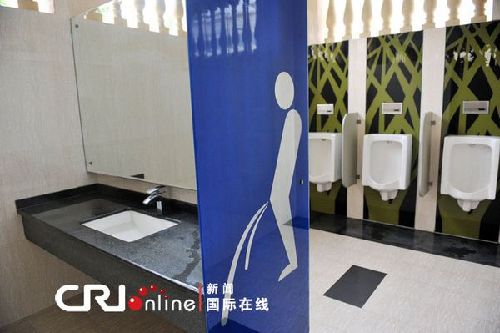廈門 豪華公廁 占地100多平