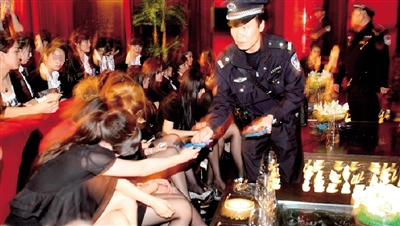 警方突襲天上人間等4夜總會(組圖)