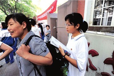 聽障女孩在京中考 與家人蝸居地下室7年(圖)