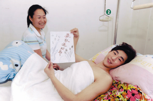 病房考生高考分?jǐn)?shù)挺理想病床上畫錄取通知書（圖）