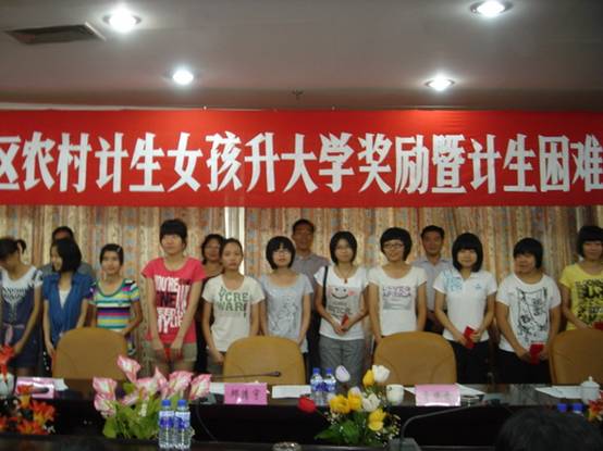說(shuō)明: http://www.fjxinluo.gov.cn/news/UploadFiles_9886/201108/2011082420562590.jpg