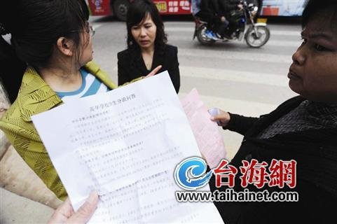 10倍房租逼倒民辦學校 廈門英華學校發(fā)停辦通知