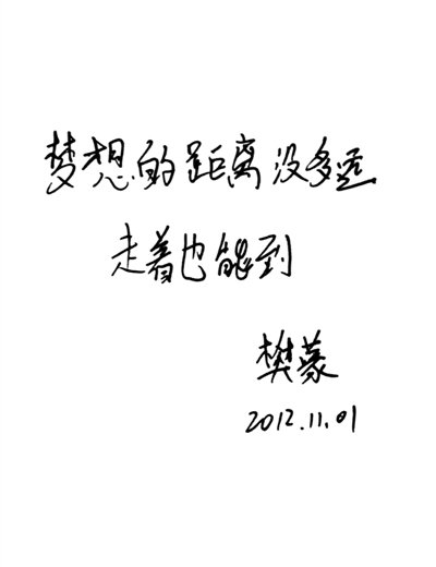 孝子推母親步行至云南僅花8000元 將繼續(xù)旅程