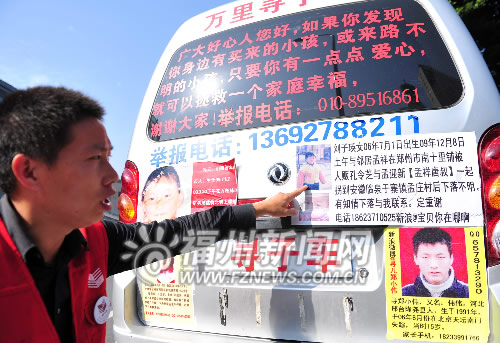 福州新聞網(wǎng)
