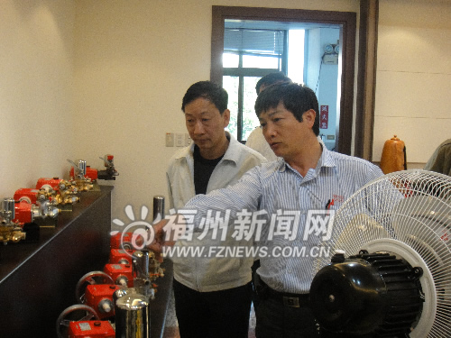 福州新聞網(wǎng)