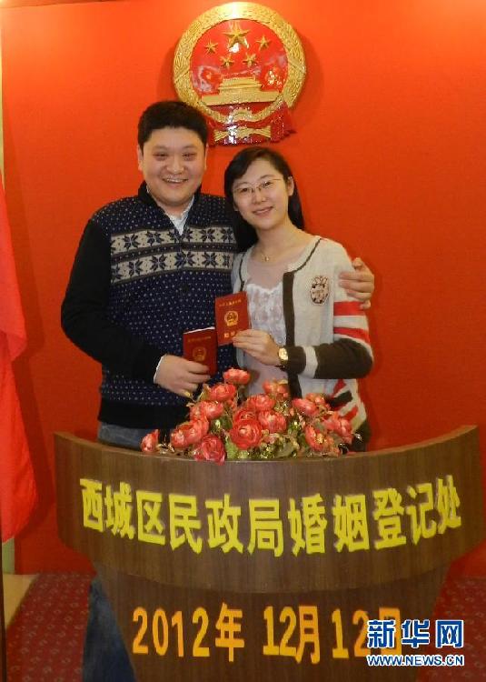 #（社會）（1）三“12”引發(fā)登記結(jié)婚潮