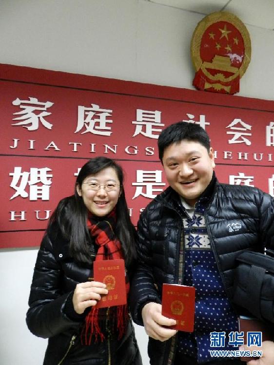 #（社會）（2）三“12”引發登記結婚潮