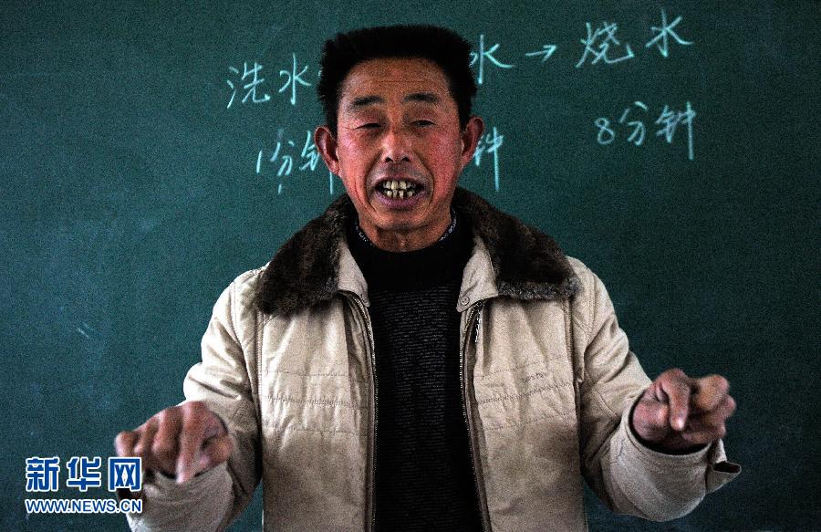 （教育）（12）鄉村教師的堅守與心愿