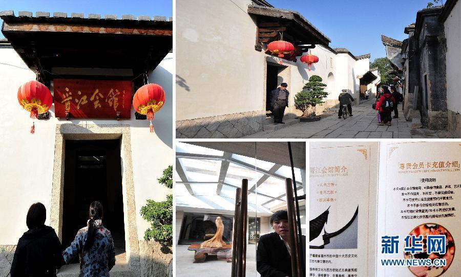 （圖文互動(dòng)）（1）歷史文化街區(qū)如何變“豪華會(huì)所”？——福州三坊七巷“會(huì)所門(mén)”調(diào)查 