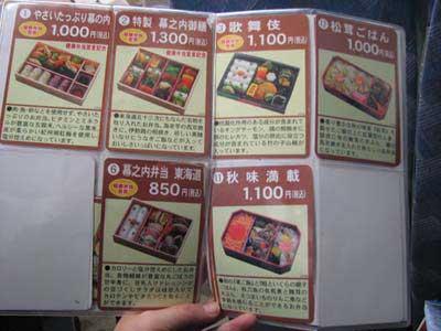 春運五元盒飯是傳說嗎？[多圖]