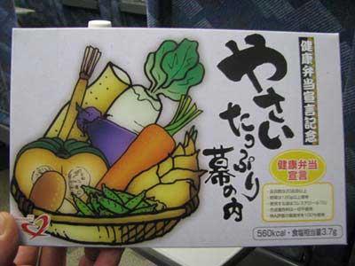 春運(yùn)五元盒飯是傳說(shuō)嗎？[多圖]