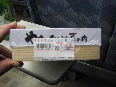 春運五元盒飯是傳說嗎？[多圖]