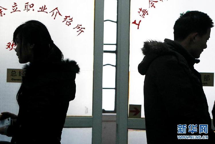 （走基層 聽民聲）（1）上海：90后的“打工心經”