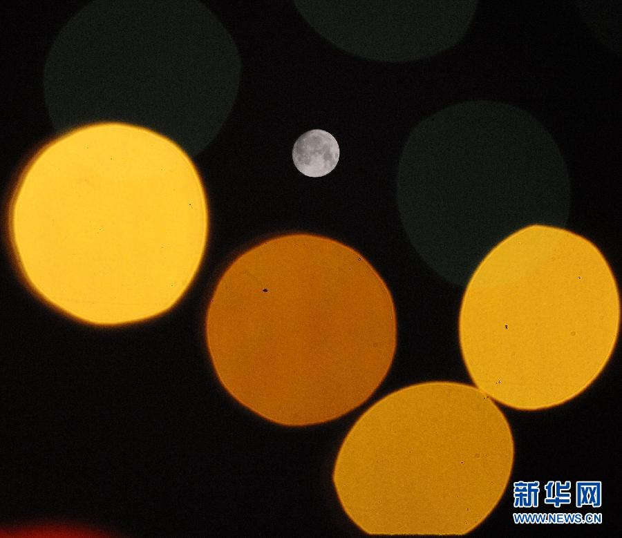 （新華網）（1）元宵月圓