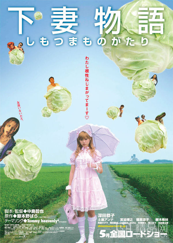 全球正流行芭比病 當真人芭比走進生活