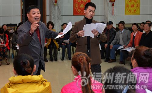 福州新聞網