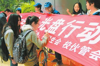 大學鼓勵學生節約糧食得“光盤證”可換取飲料
