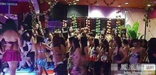 英國記者鏡頭下的東莞地下妓院