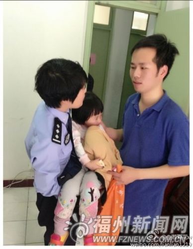 福州新聞網(wǎng)