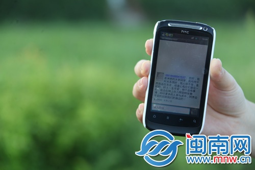陳洲貴的同學發給洲貴姐姐的信息
