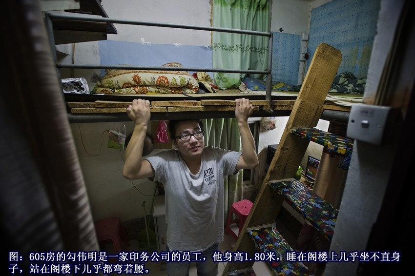 從這次房子裂變中，老王嘗到了甜頭，也認識到這些年輕人對房子的要求是便宜、方便和私密性，對居住條件并不在意，只要能滿足睡覺、吃飯、洗澡和上廁所等基本需求就行，于是他把另外5層樓也仿照二樓的格局，各自改造成9間，其中一樓被分割成10間，還都配上了獨立的廚衛和網線。