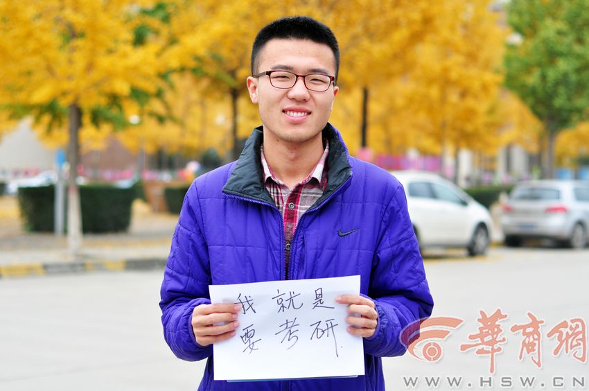 高校學子解讀為什么要考研？