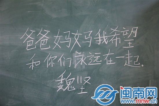 留守兒童新年心愿