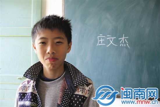 莊文杰西潘小學六年級學生