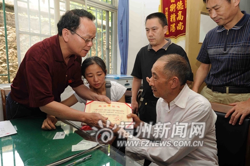 福州新聞網(wǎng)