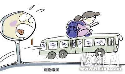 小女生只顧玩手機(jī)錯(cuò)過站急哭 好心乘客給1元救急
