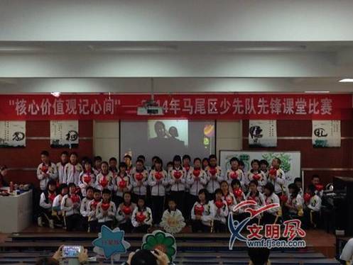 E:\2015\未成\核心價值觀進(jìn)校園\新建文件夾\QQ圖片20141218152618.jpg