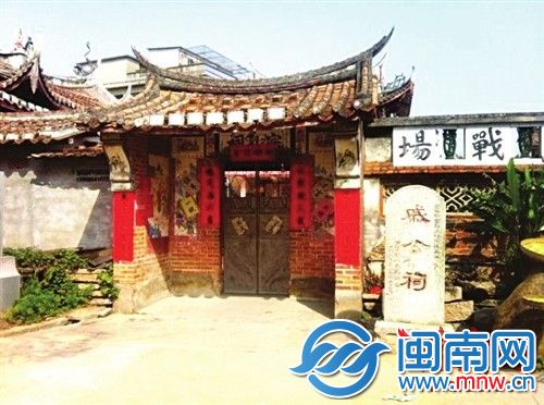 莆田戚繼光紀念館（網(wǎng)絡圖）