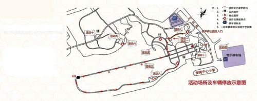 安海端午民俗旅游文化節