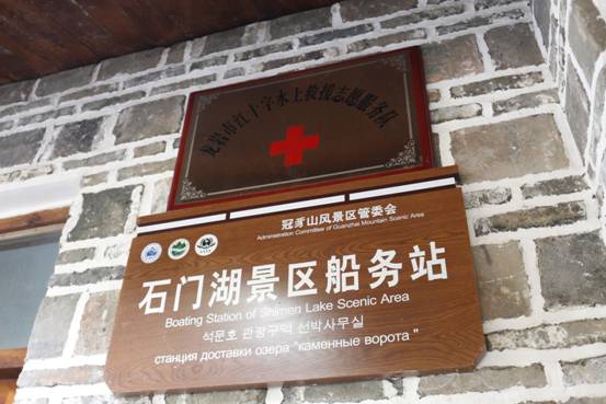 在今年7月22日連城洪災中，這只屬于冠豸山景區(qū)水上救護隊的隊員們從早忙到晚，救出了一百多名受困群眾