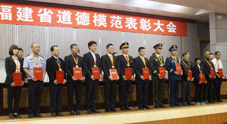 頒發(fā)道德模范證書