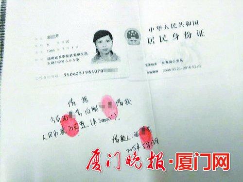 保險公司女業務員卷千萬元巨款失聯　哥哥也被騙