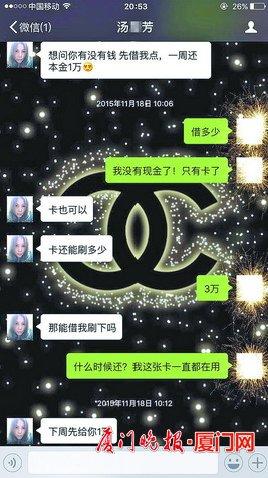 保險公司女業務員卷千萬元巨款失聯　哥哥也被騙
