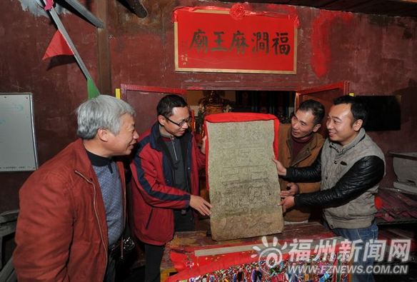 “敕封麻王祖殿”石碑回家　在烏山發現或為古物
