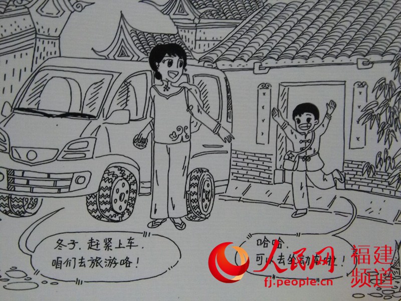“90后”萌妹手繪贛瑞龍鐵路沿線風景 緬懷歷史