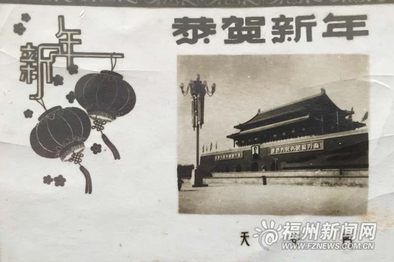 福州市民展示數十年前賀年卡 翻起心底記憶(圖)