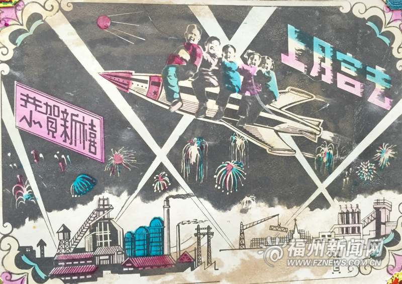 福州市民展示數十年前賀年卡 翻起心底記憶(圖)