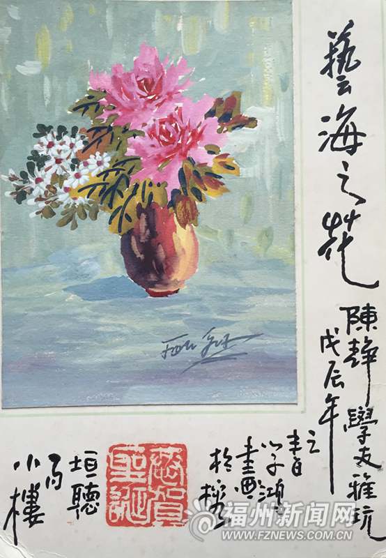 福州市民展示數十年前賀年卡 翻起心底記憶(圖)