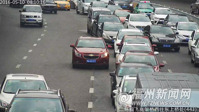 福州警方曝光150輛加塞壓線車輛 10輛車濫用遠光燈被罰